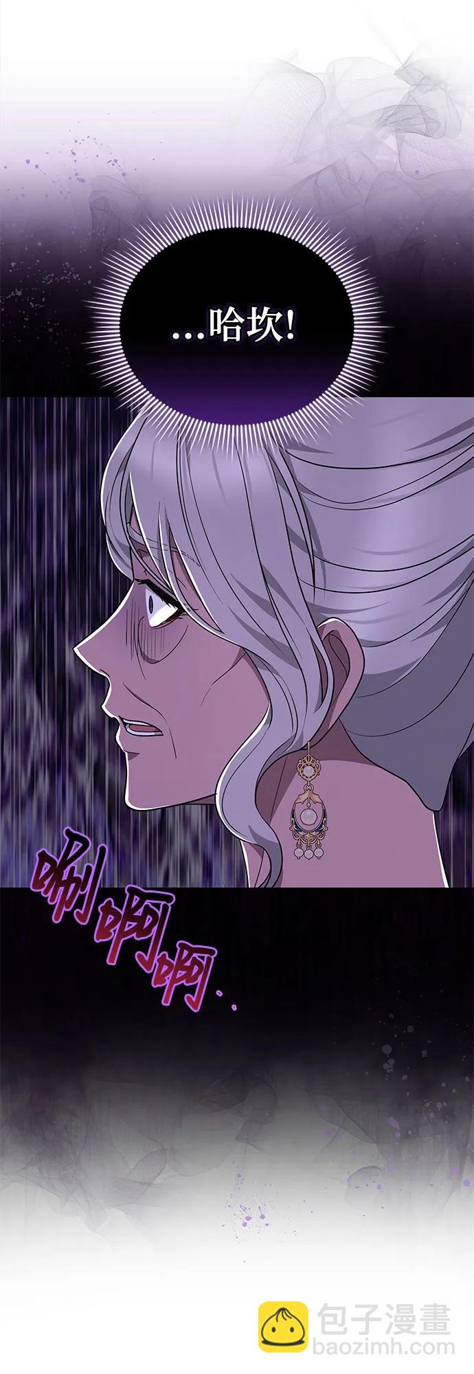 第88话17