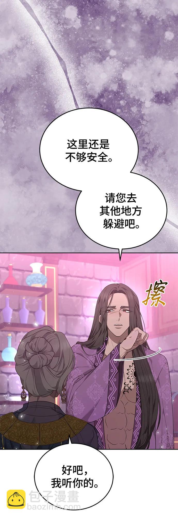 第88话26