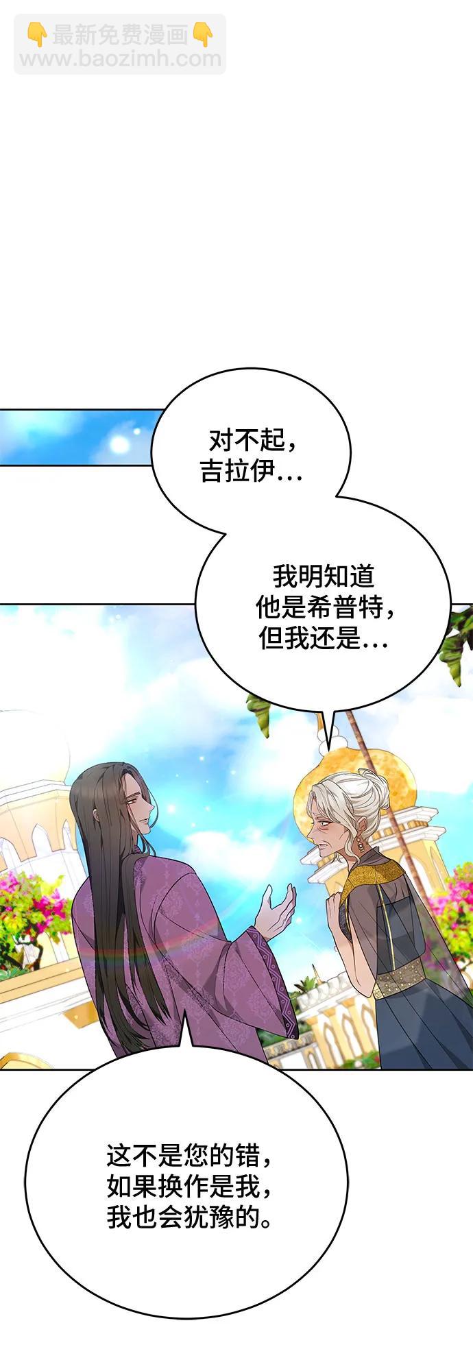 第88话28