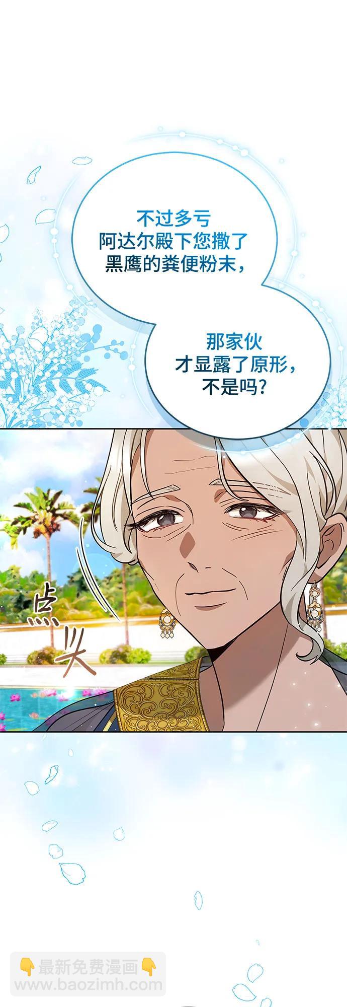 第88话29