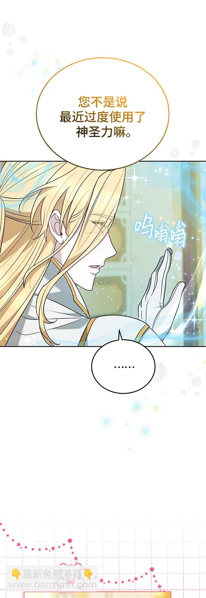 第88话33