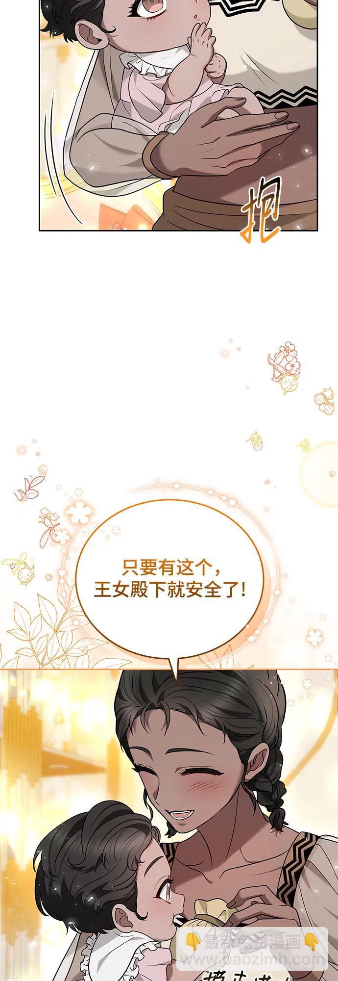 第88话35