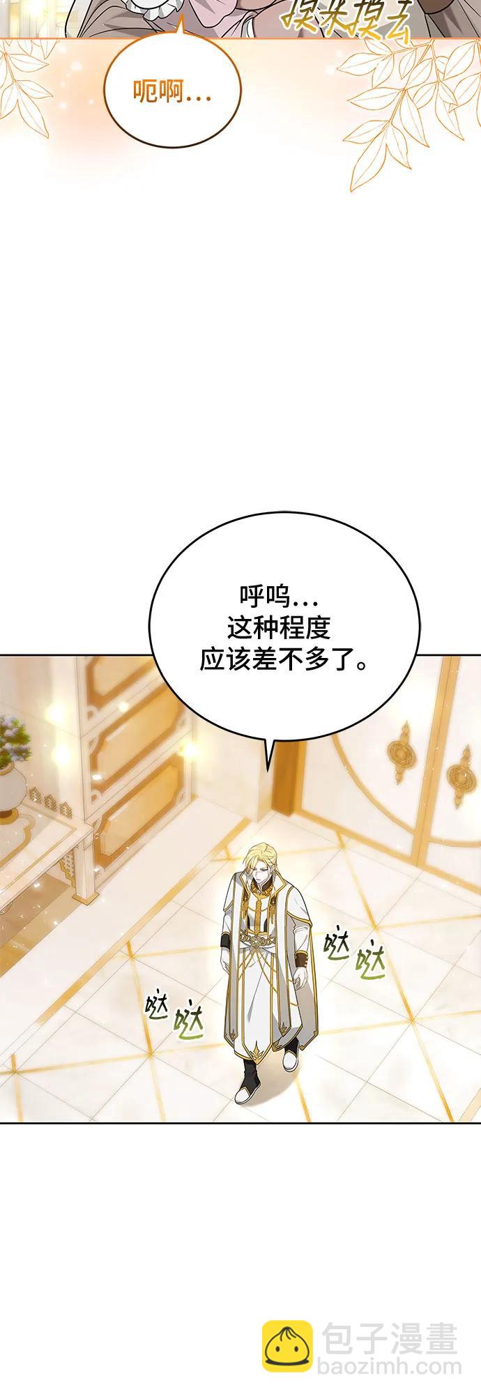 第88话36
