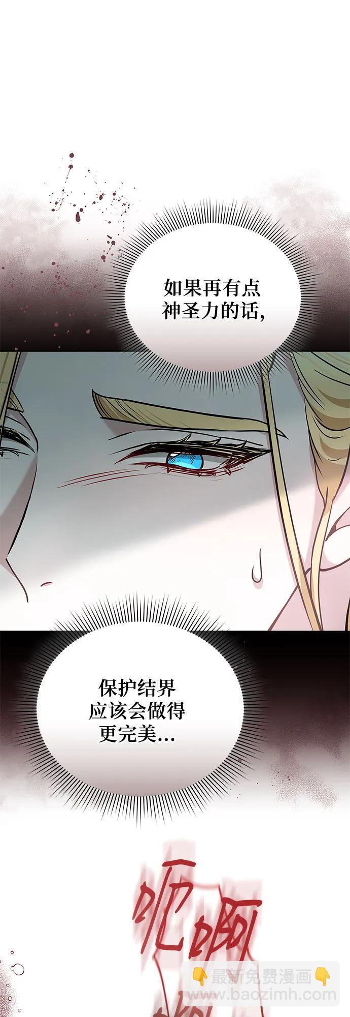 第88话38