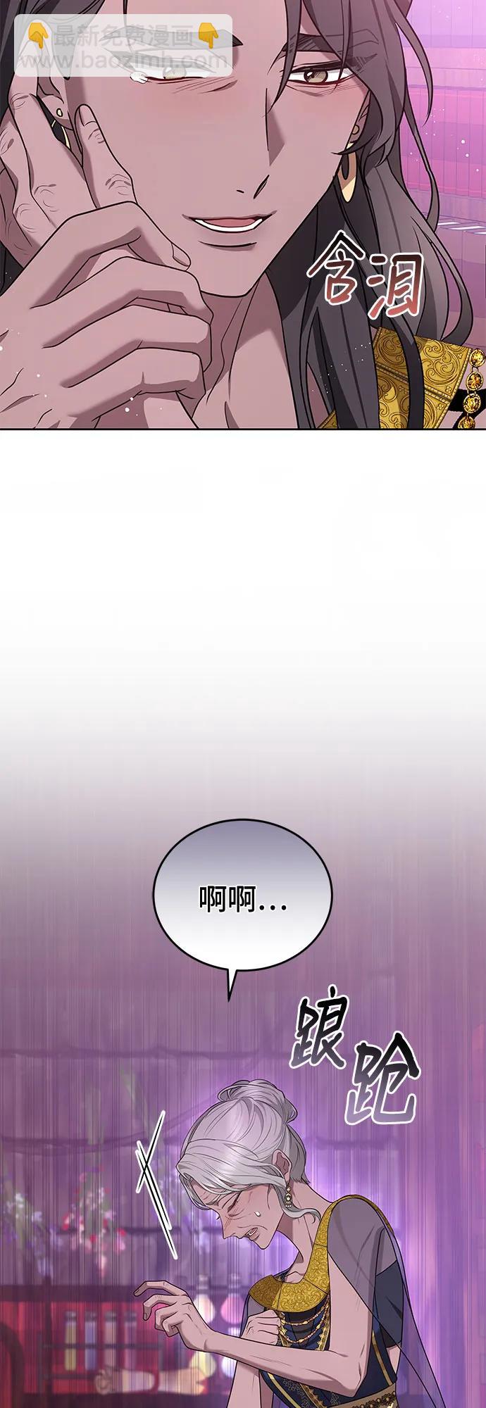 第88话4