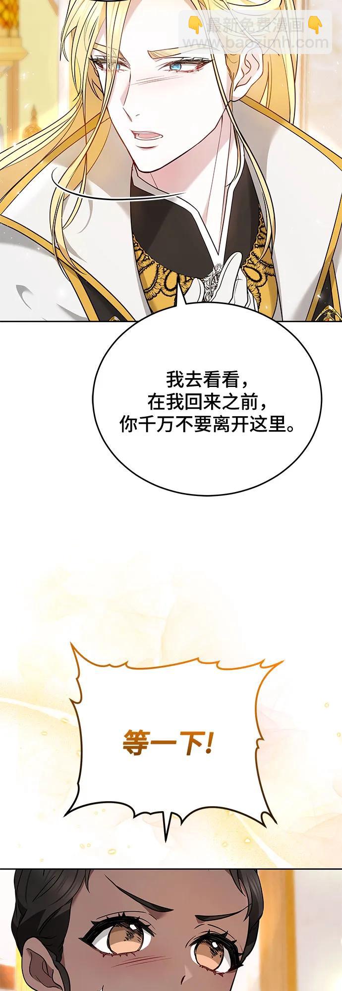第88话40