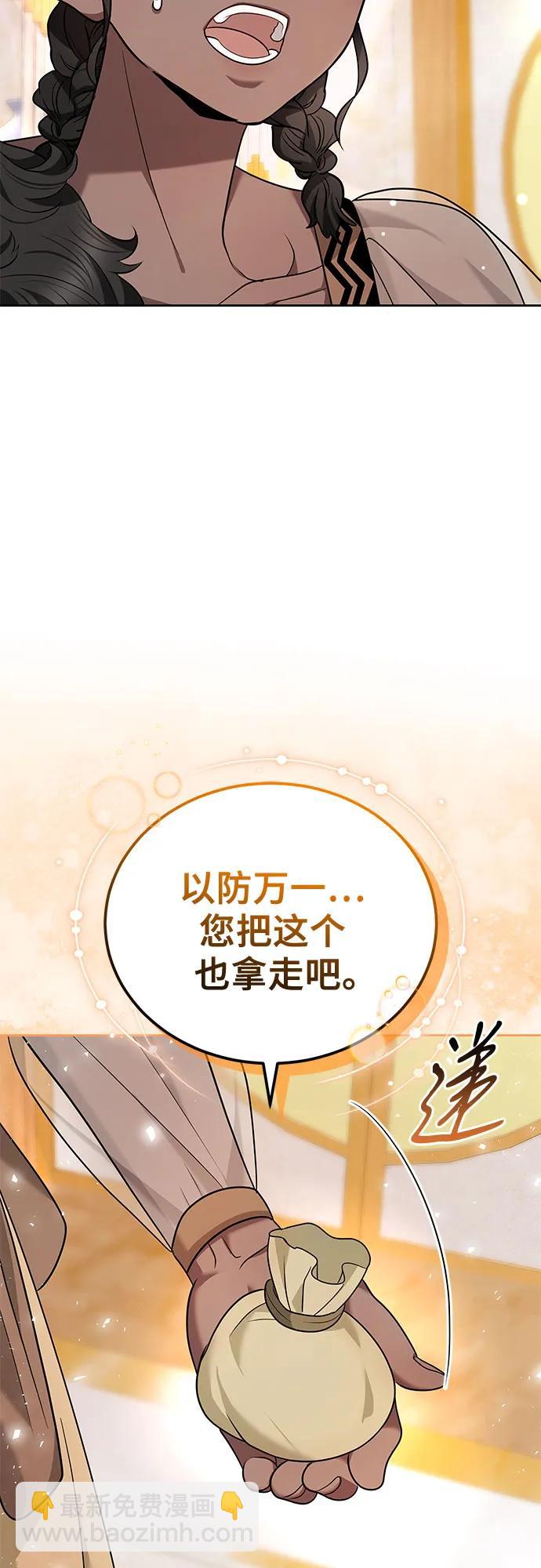 第88话41
