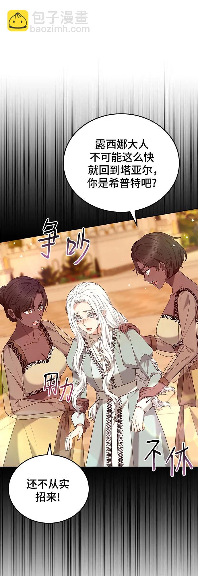 第88话44