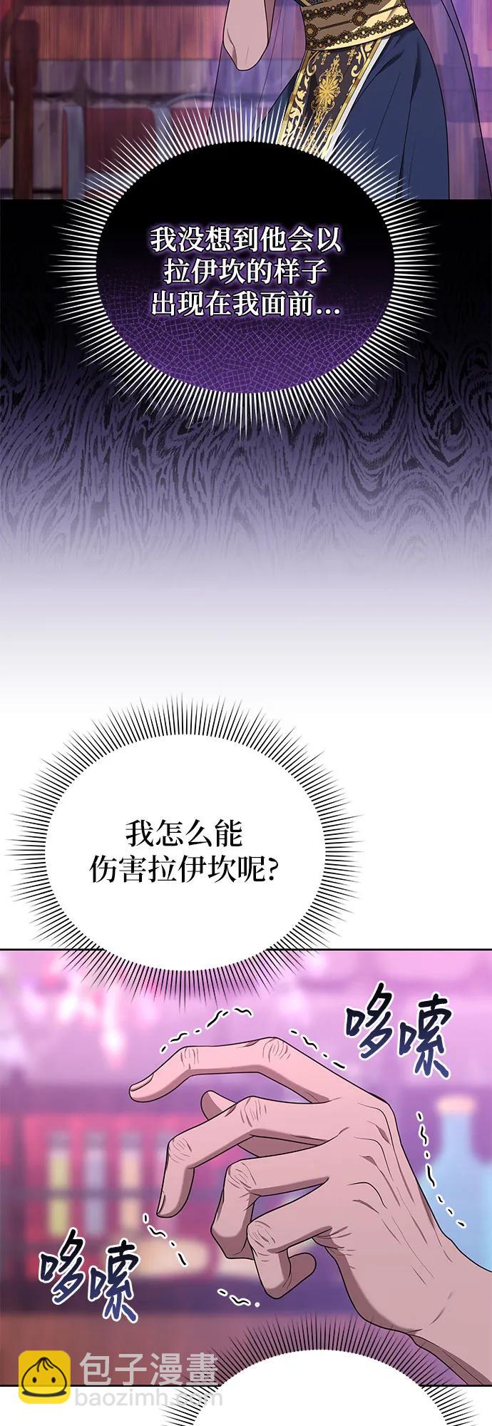 第88话5