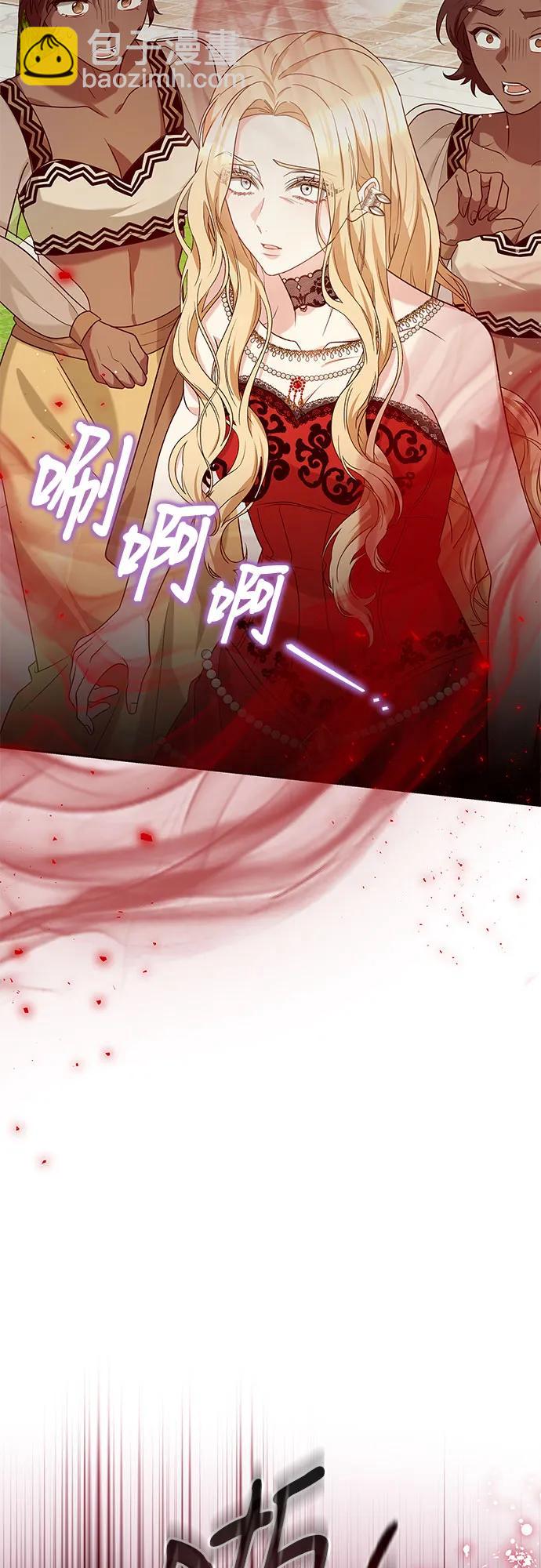 第88话56