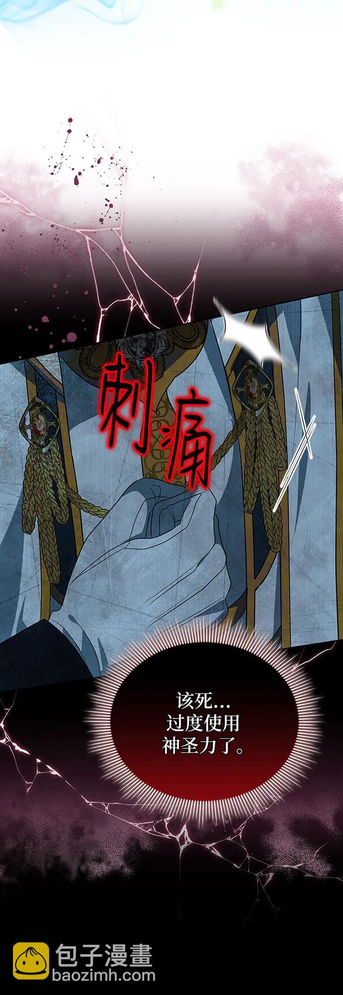 第88话59
