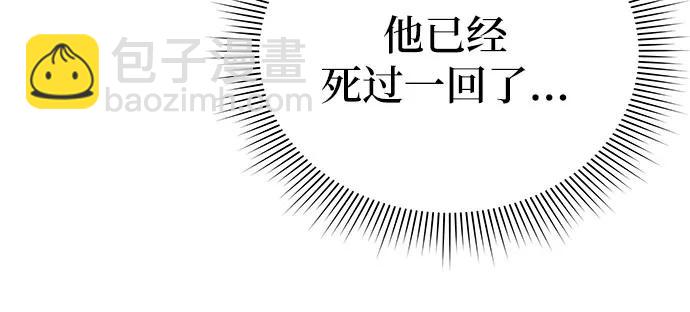 第88话6