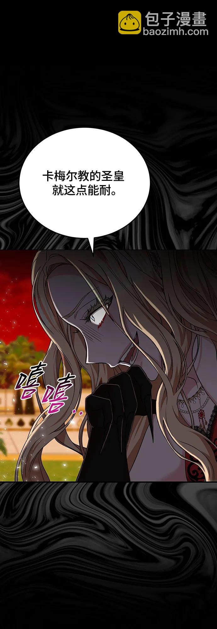第88话60