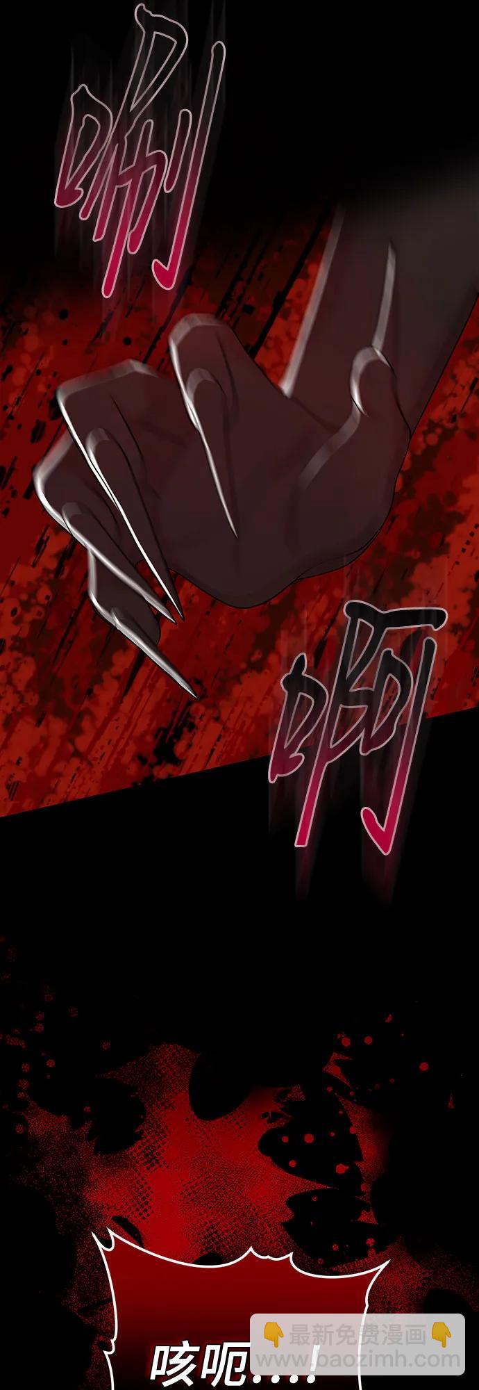 第88话66