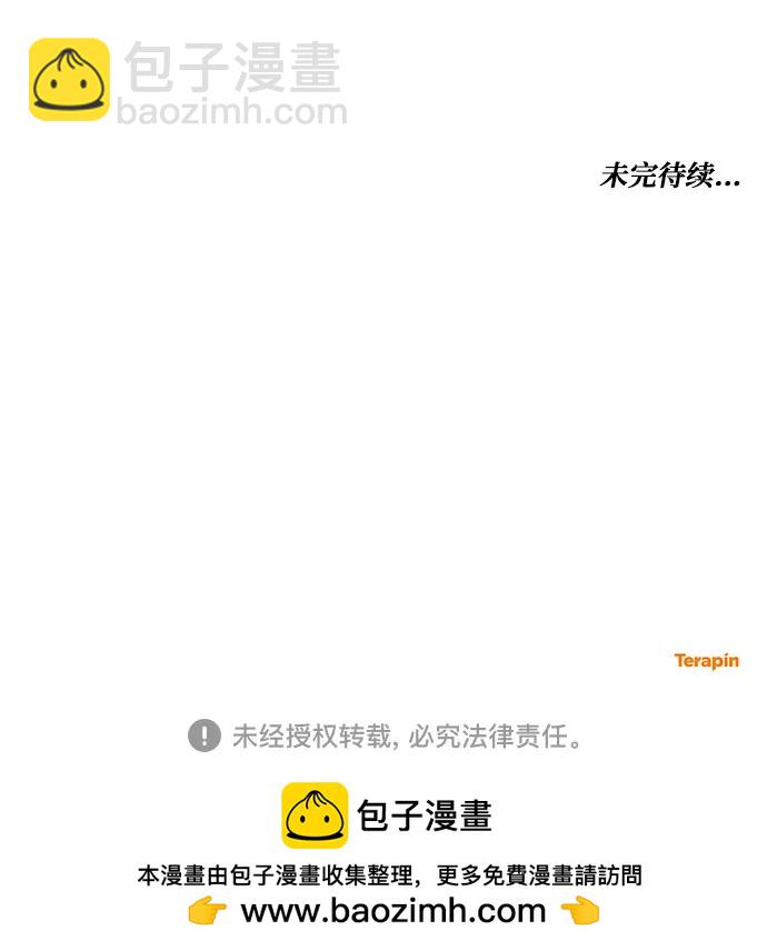 第88话75