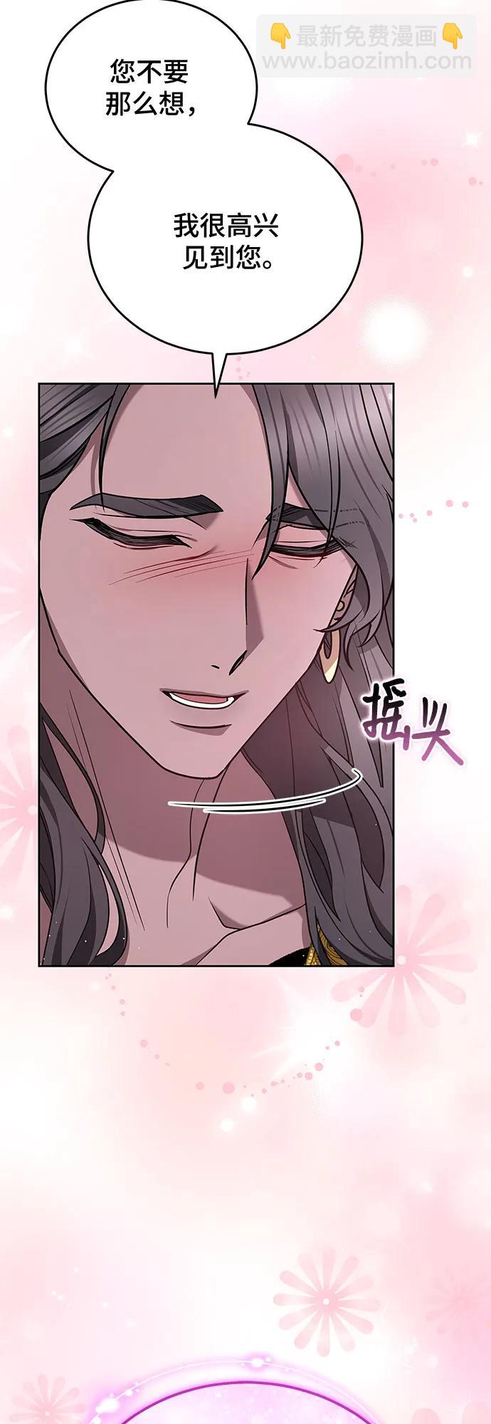 第88话8
