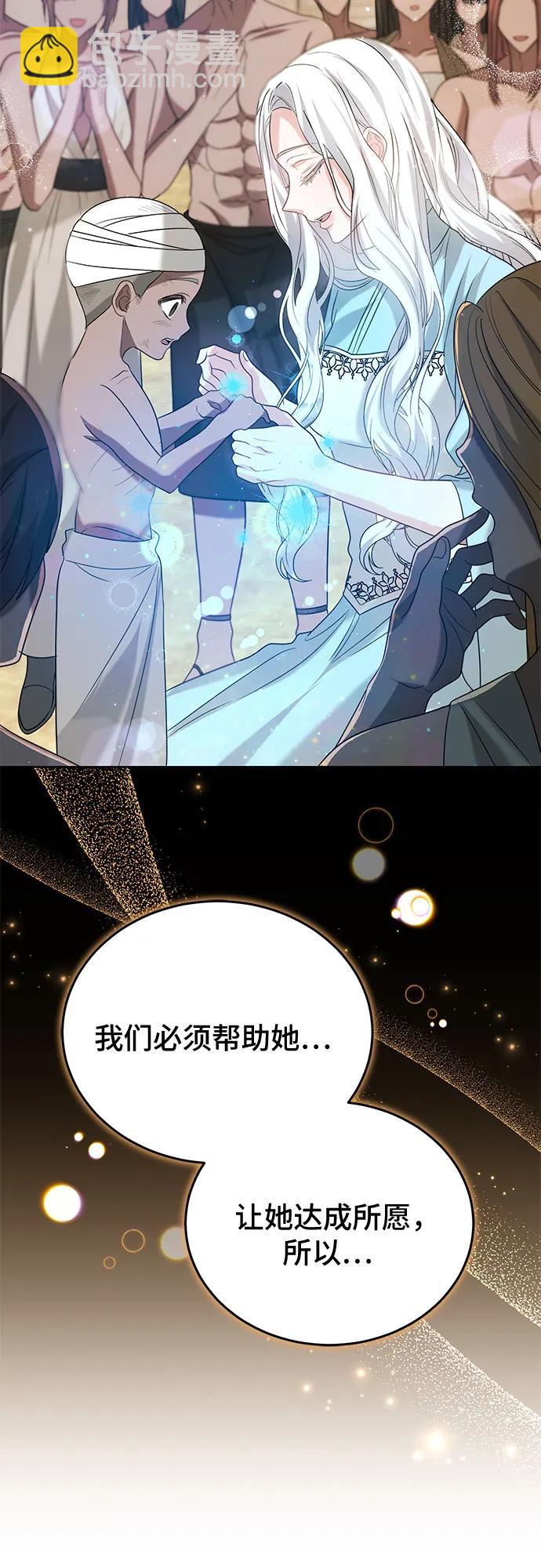 第89话20