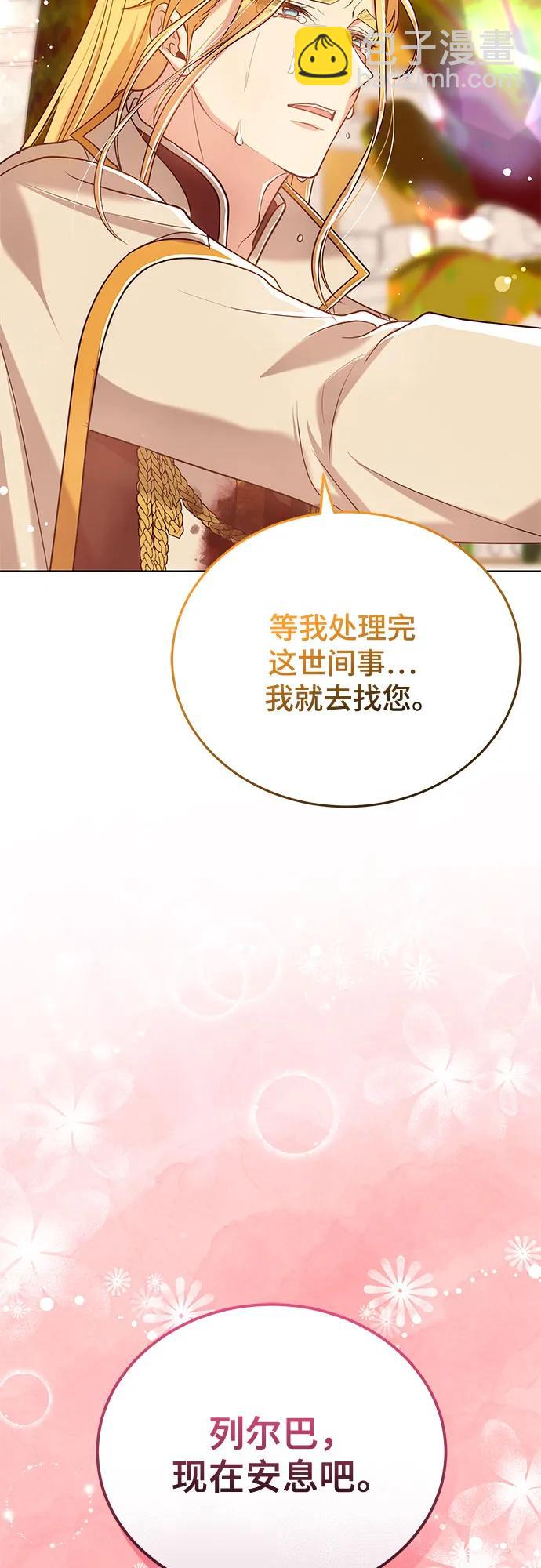 第89话31