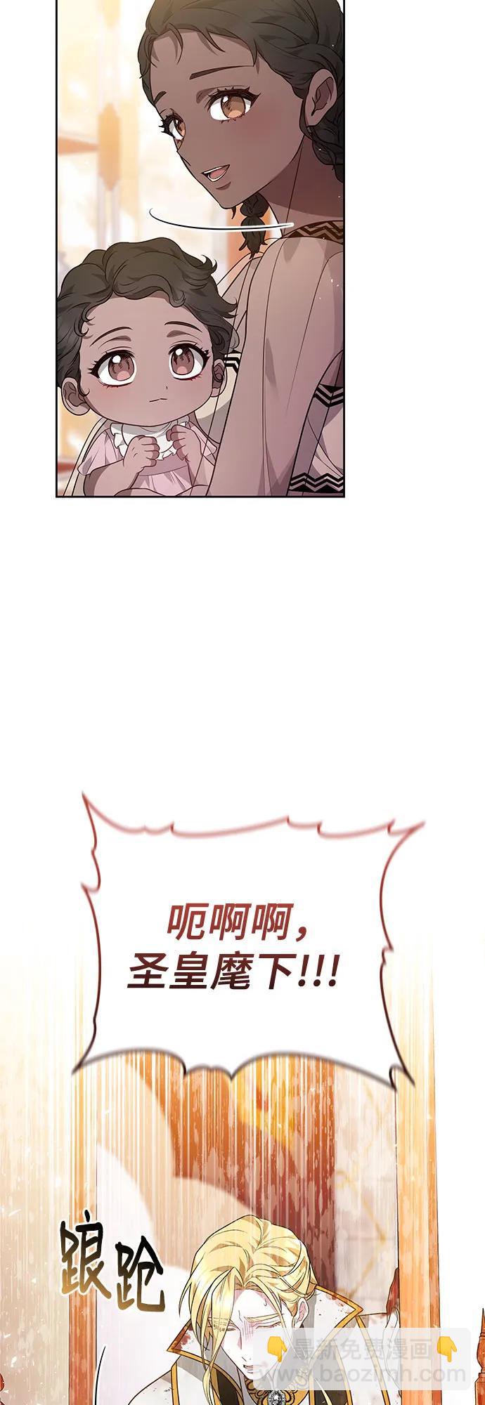 第89话41