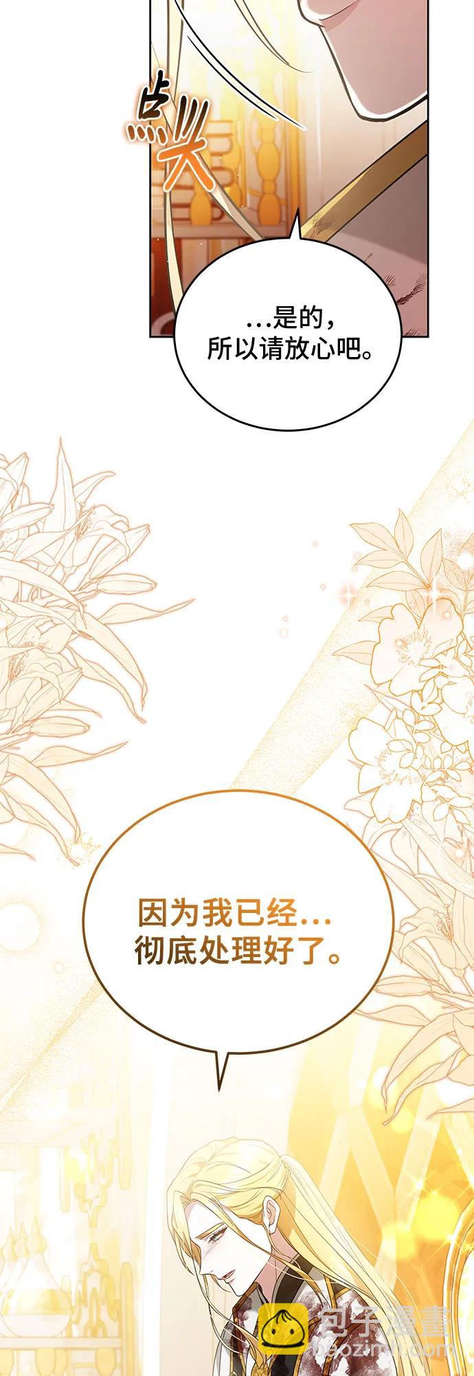 第91话12