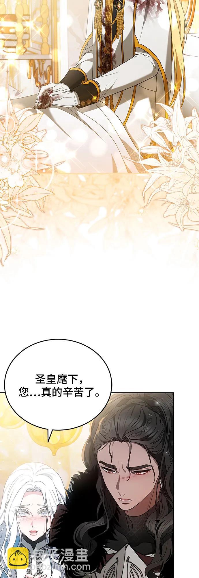 第91话13