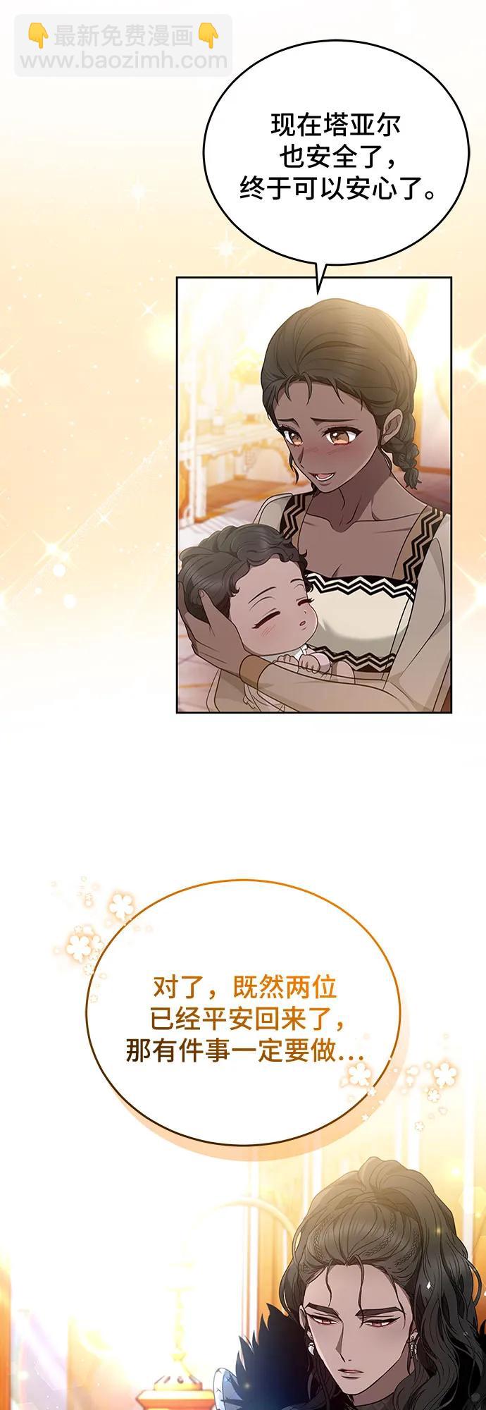 第91话16