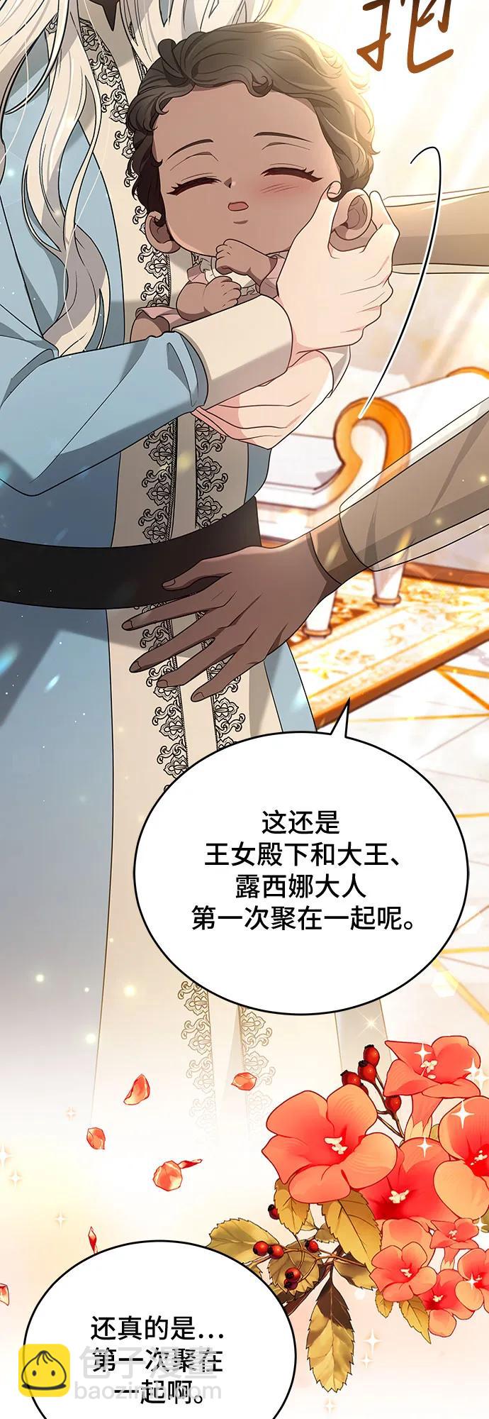 第91话18