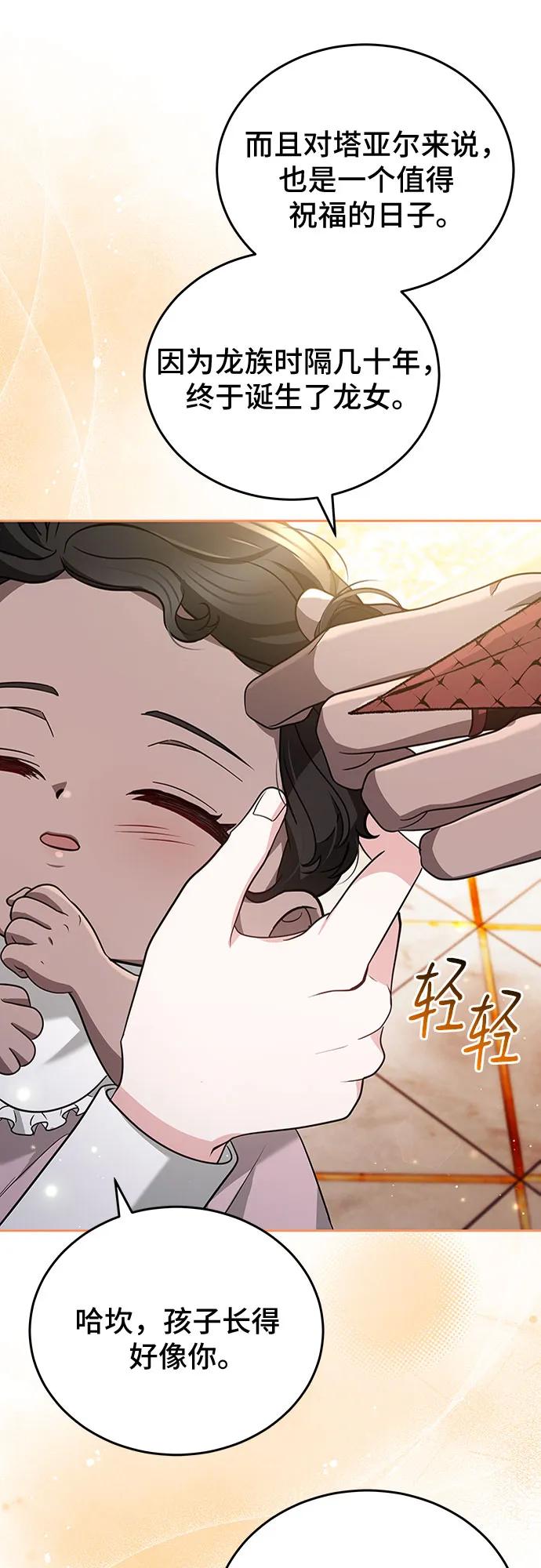 第91话21