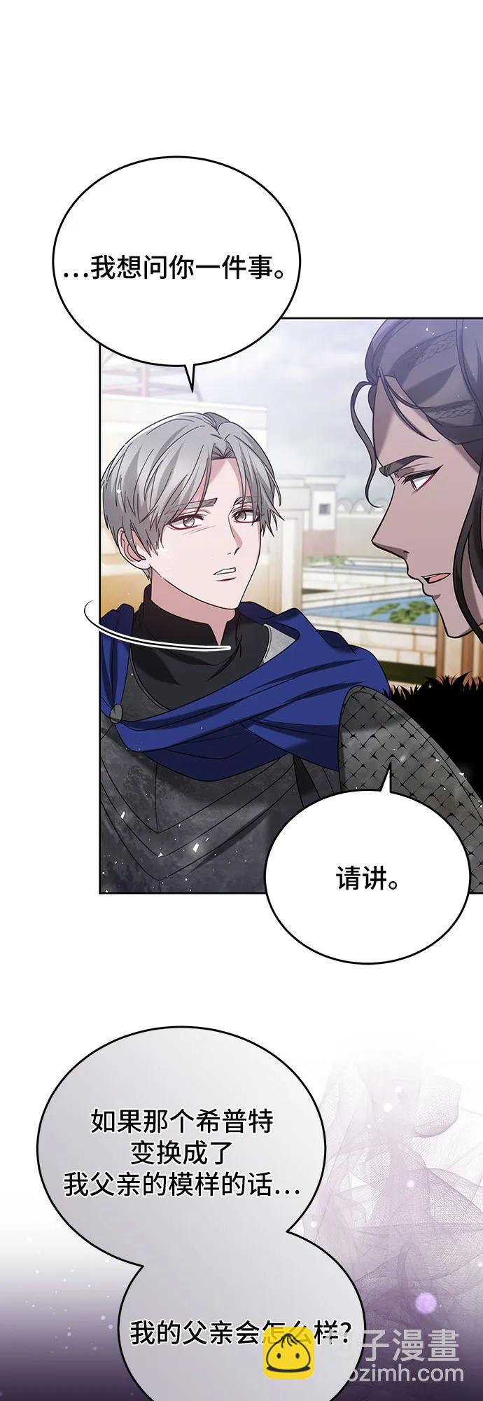 第91话26