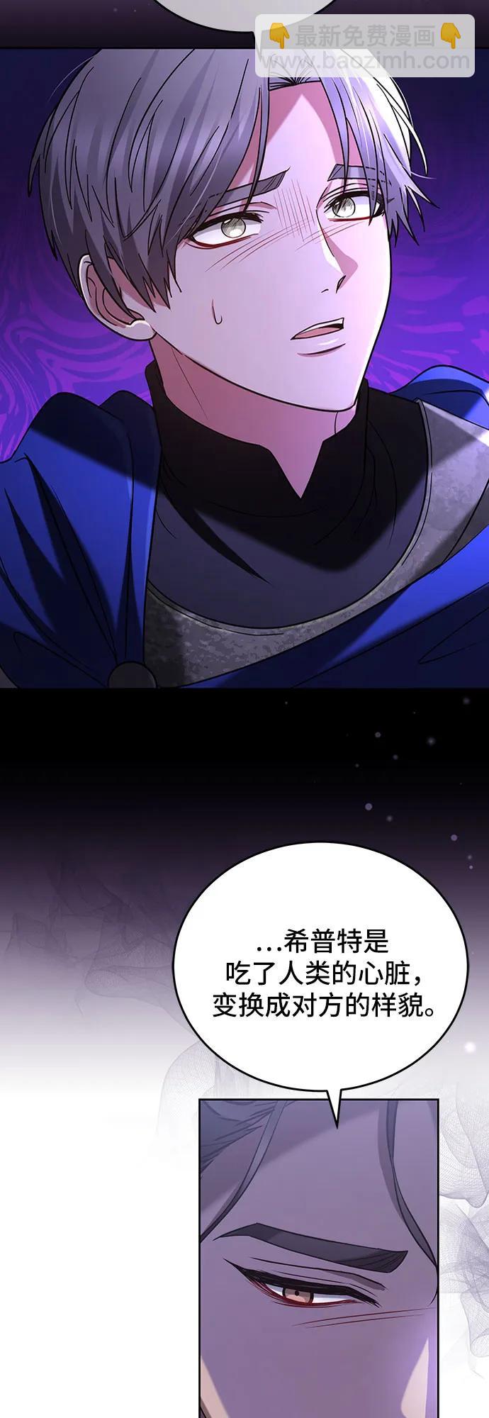 第91话27