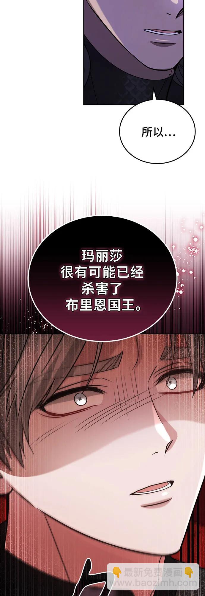 第91话28