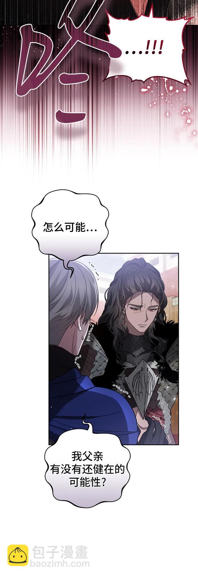 第91话29