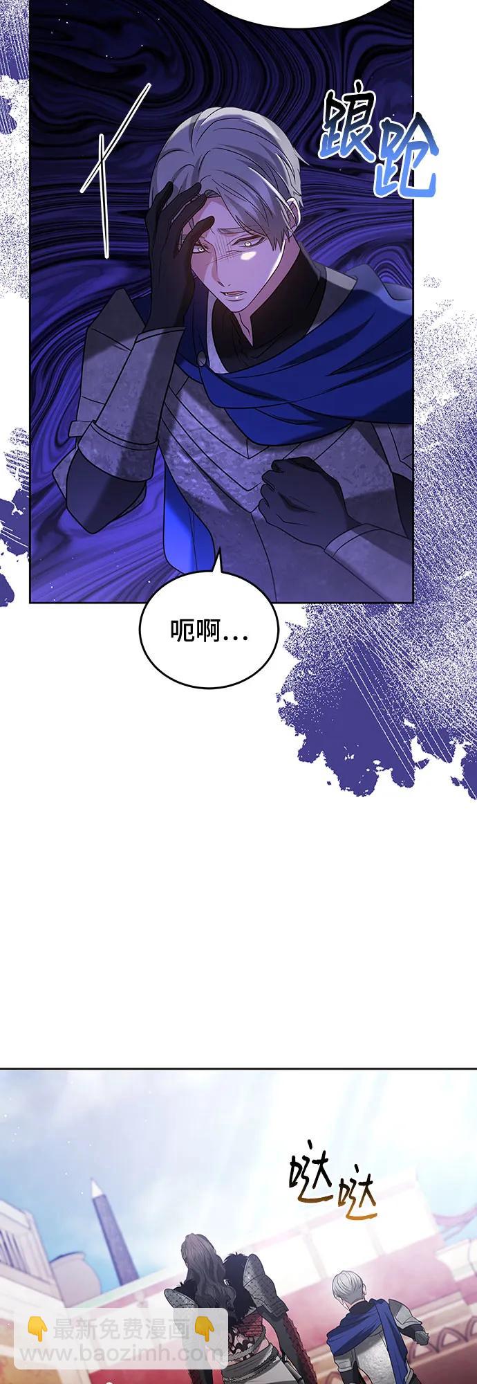 第91话32