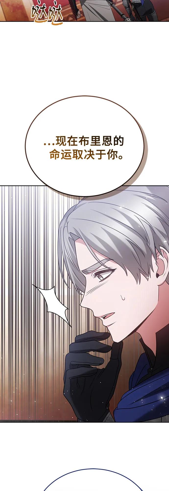 第91话33