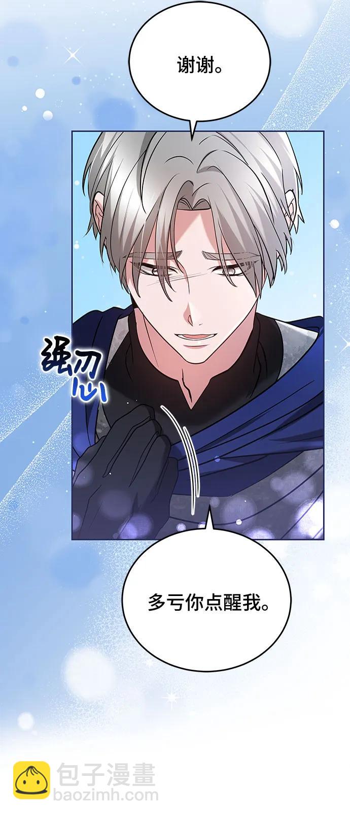 第91话35