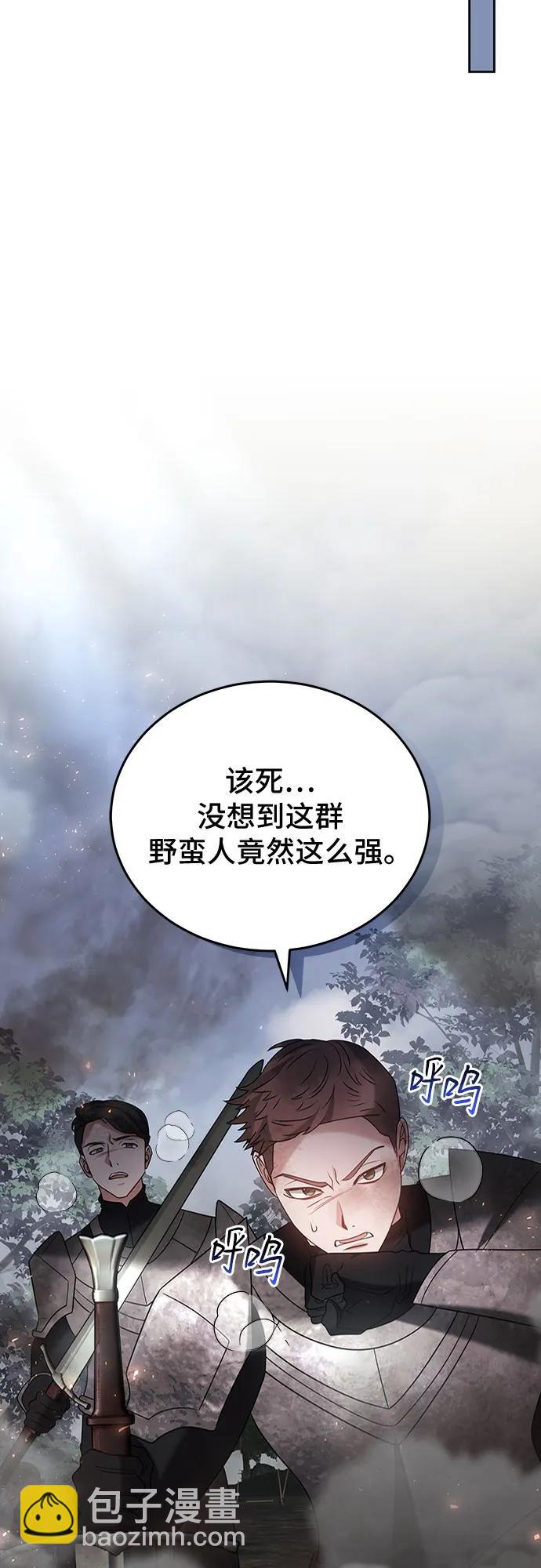 第91话38