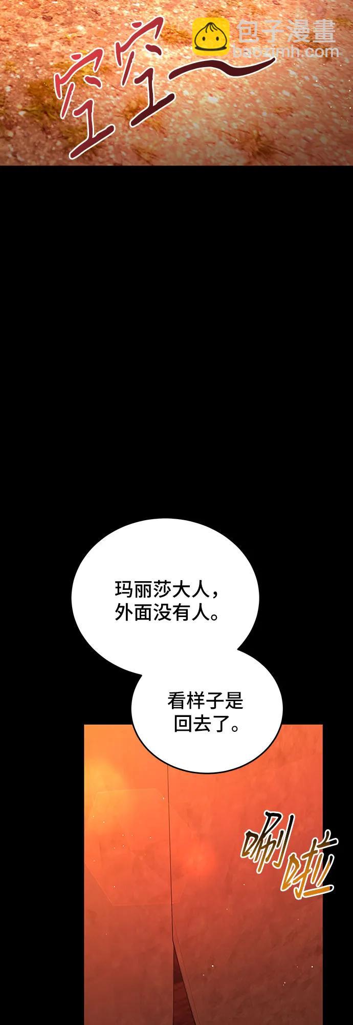 第91话4