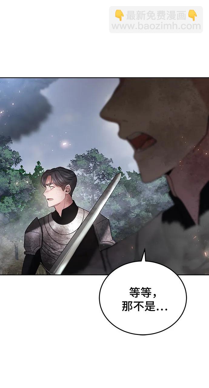 第91话40
