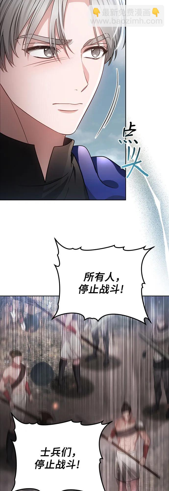 第91话44