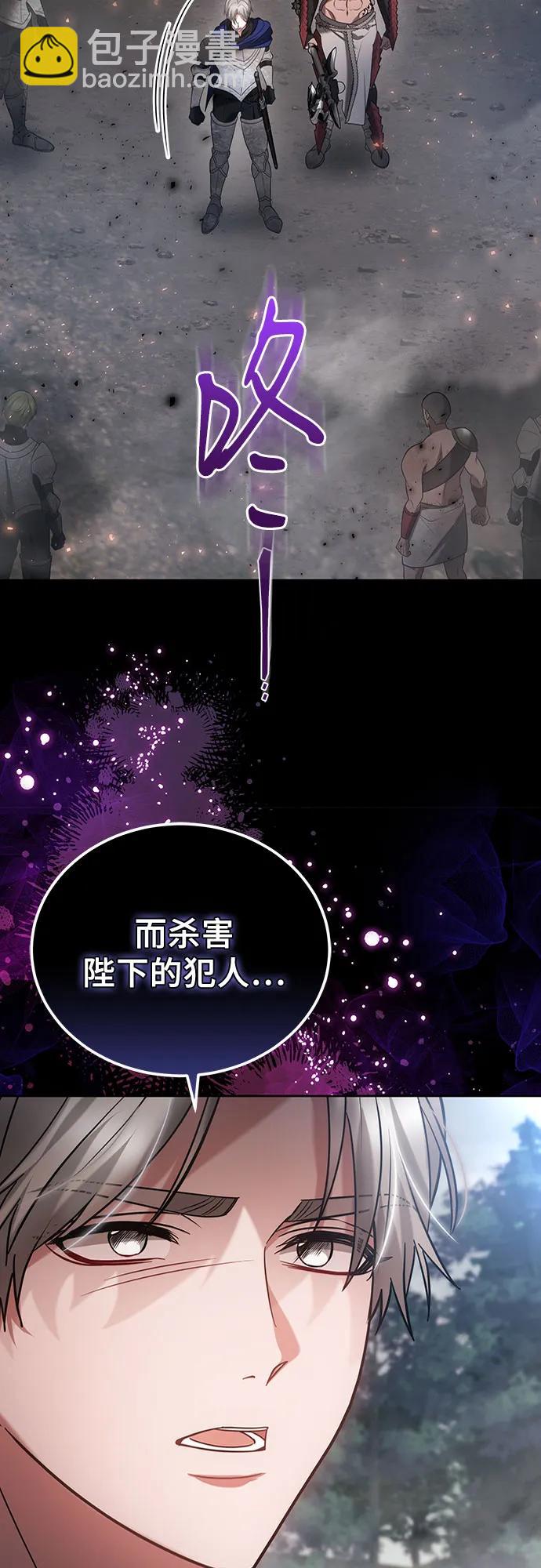 第91话48