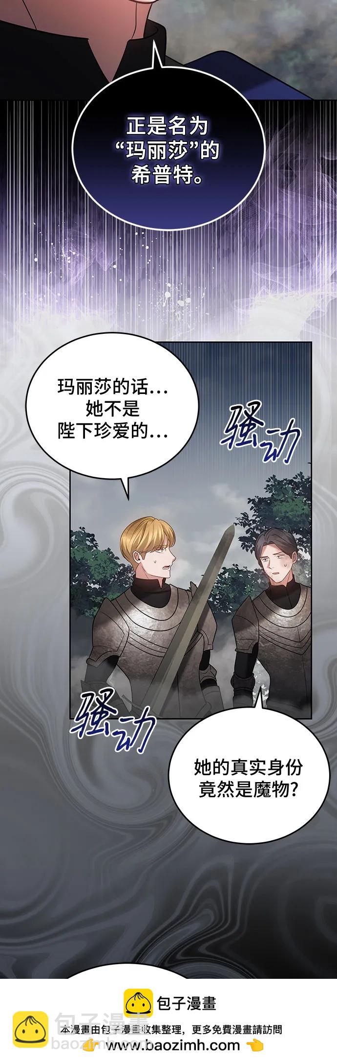 第91话49