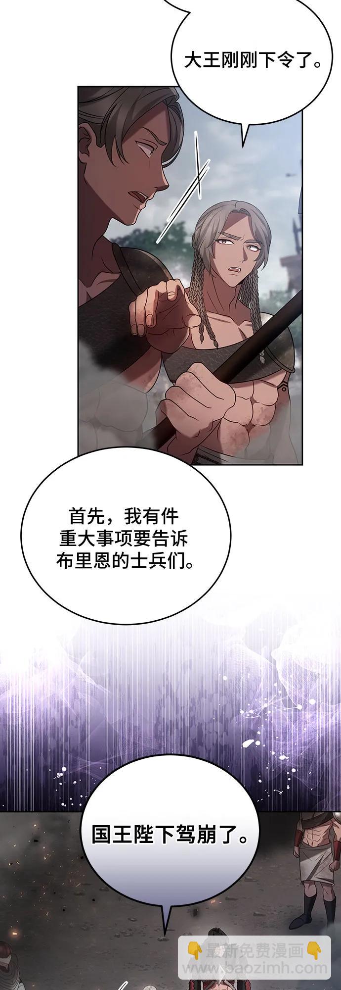 第91话51
