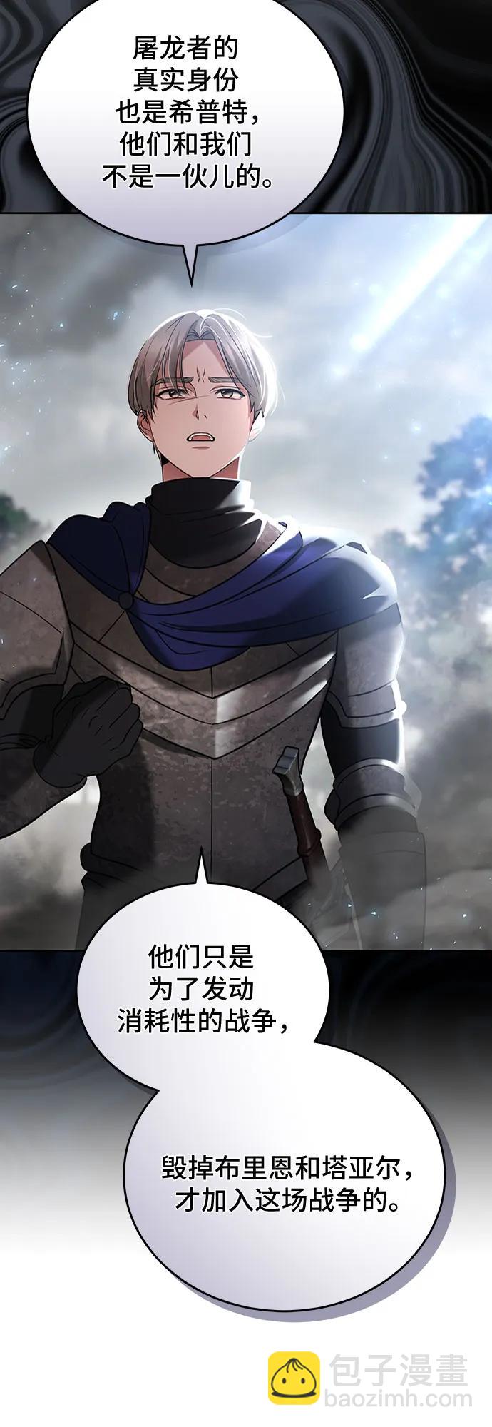 第91话54