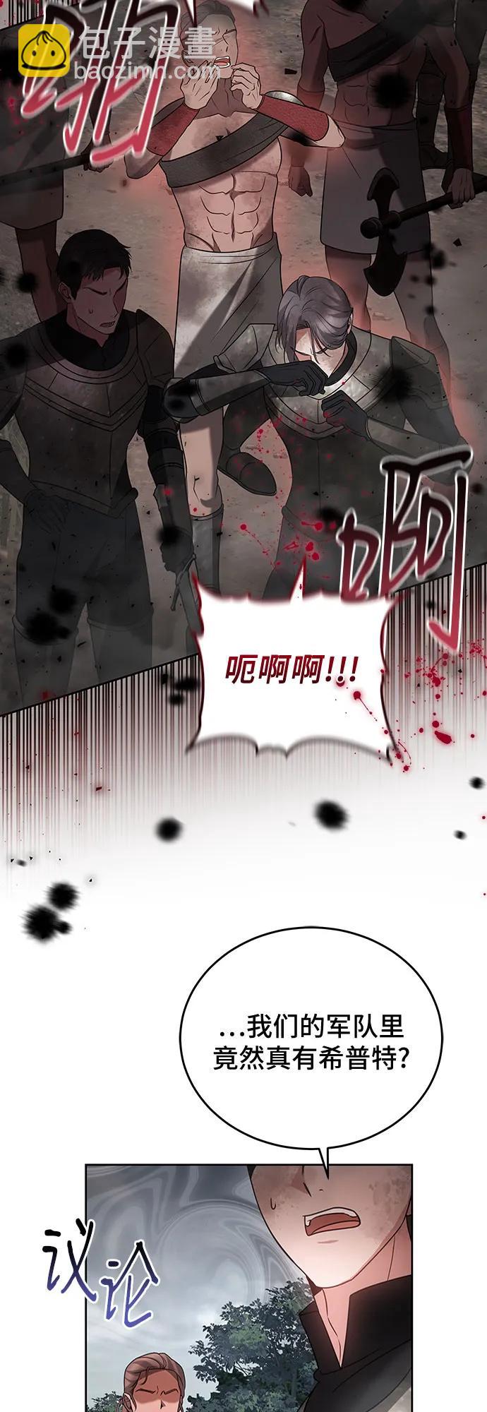 第91话57