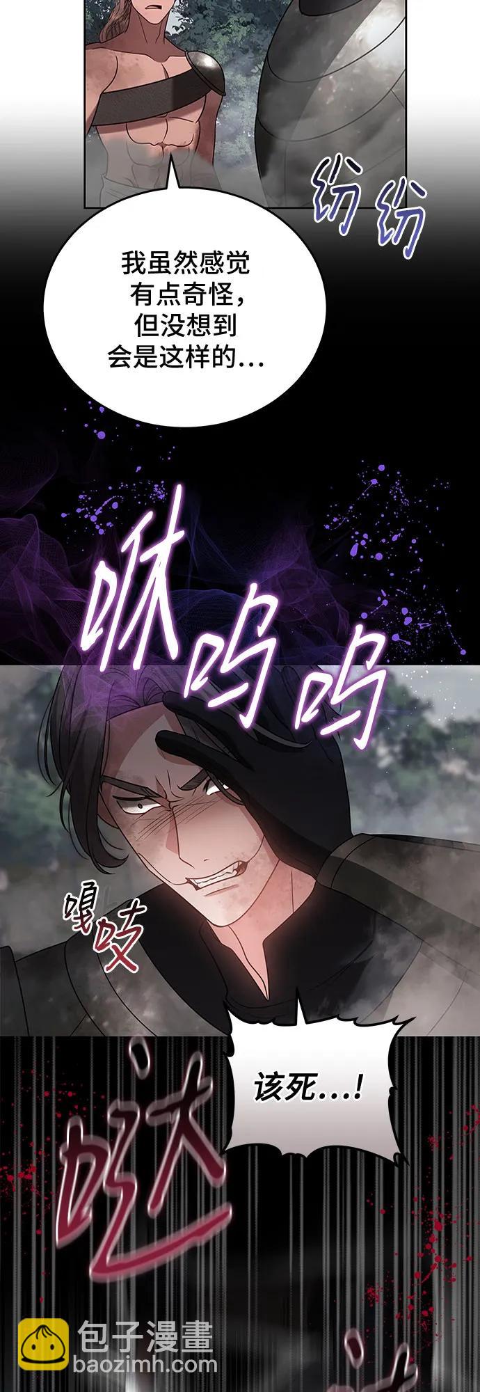 第91话58