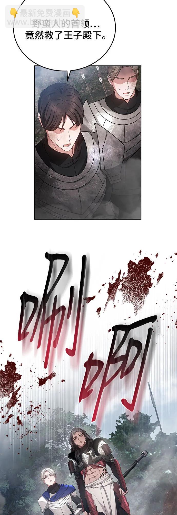 第91话63