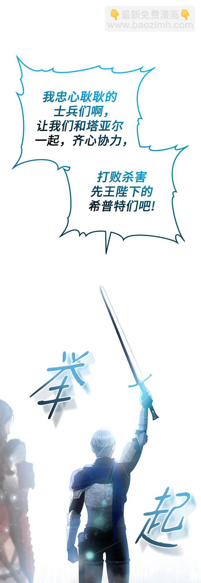 第91话66