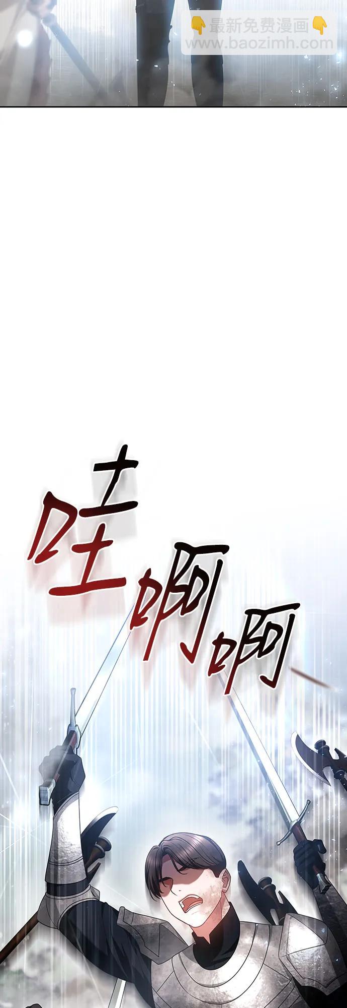 第91话67