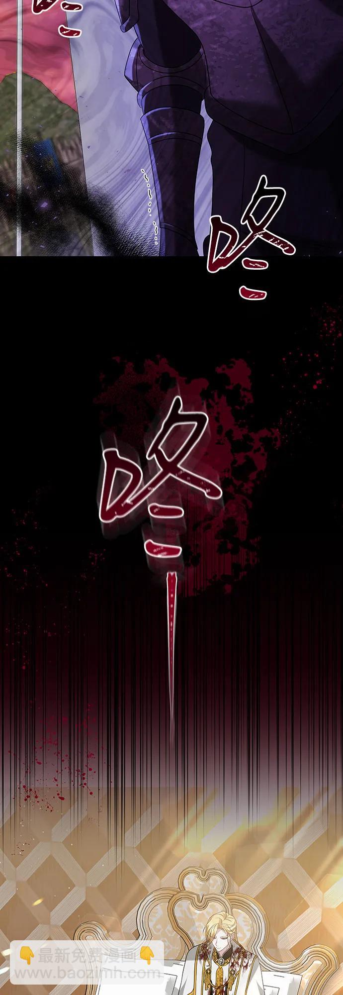 第91话7