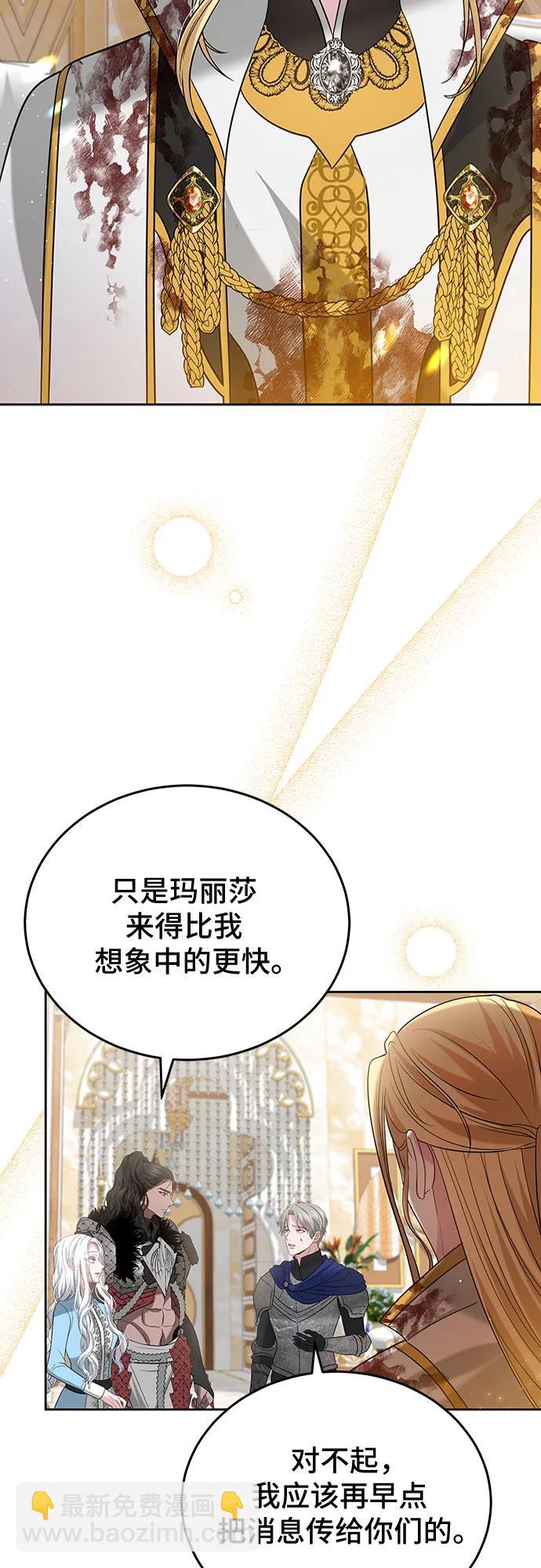 第91话9